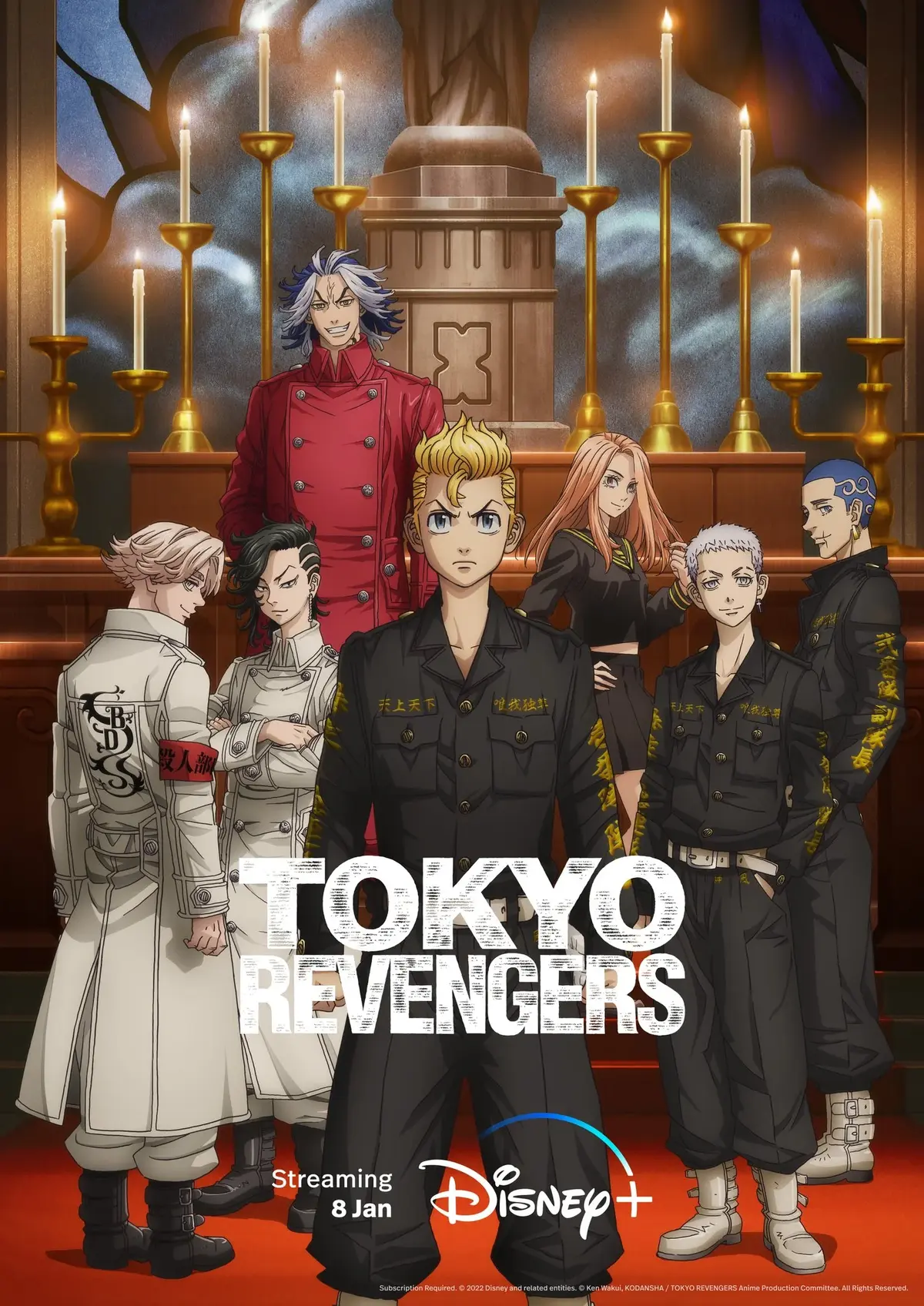 Tokyo Revengers S2